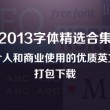 澳门金牛免费资料网站网址
