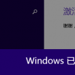 打开图片最好的软件是什么