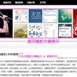 澳门哪里有六组三中三资料
